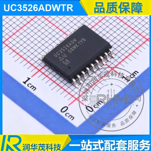 UC3526ADWTR SOIC-16 丝印 UC3526ADW 开关电源控制器 TI