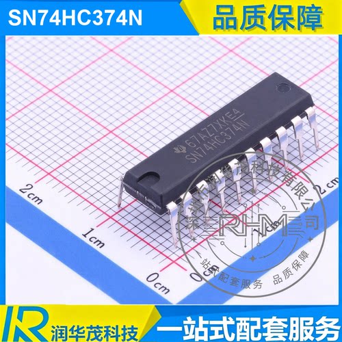 全新SMD SN74HC374N PDIP 丝印 SN74HC374N 触发器IC 原装现货 TI