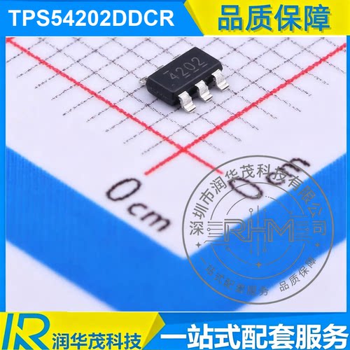 TPS54202DDCR SOT-23-6 丝印 4202 ADJ 2A 降压转换器IC TI德州