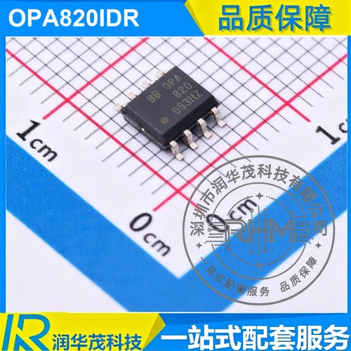 OPA820IDR SOIC-8 丝印 820 280MHz GBW 高速运放 IC德州 原装 TI