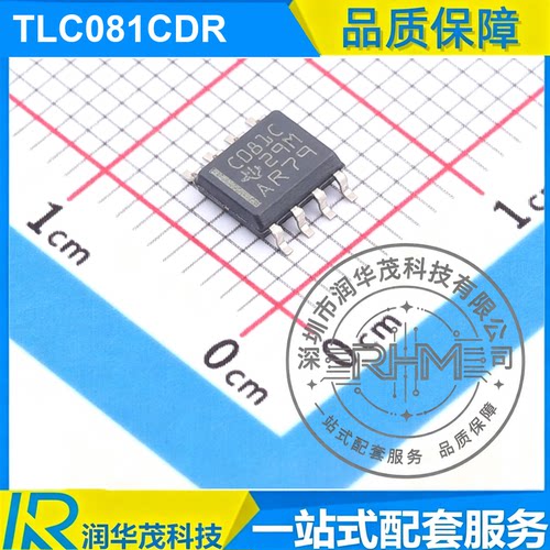 IC TLC081CDR SOIC-8 丝印 C081C 10MHz 16V 单电源运放IC芯片 TI