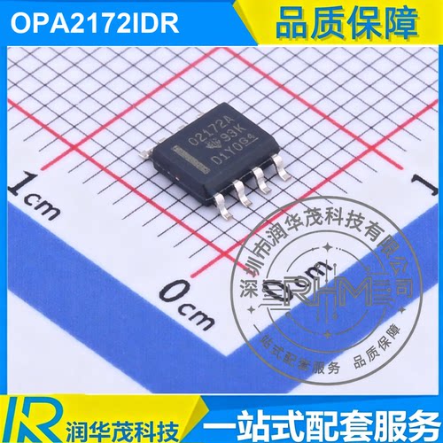 IC OPA2172IDR SOIC-8 丝印 02172A 10MHz GBW 36V 运算放大器 TI