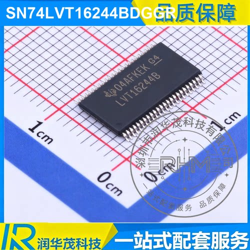 现货 SN74LVT16244BDGGR TSSOP-48 丝印 LVT16244B 缓冲器 SMD TI