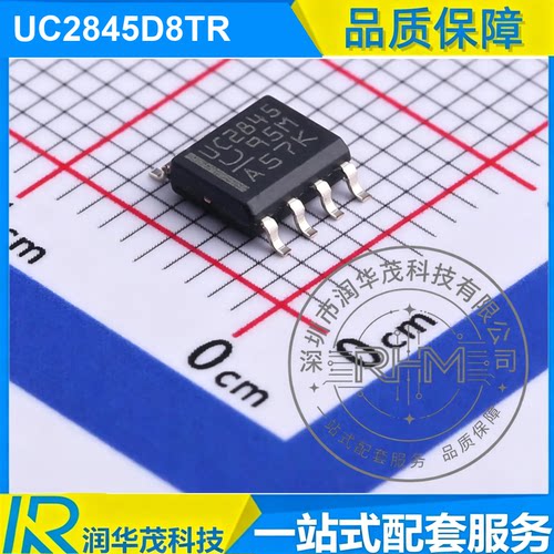 UC2845D8TR SOIC-8 丝印 UC2845 开关电源控制器 TI