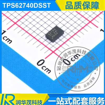 TPS62740DSST WSON-8 丝印 62740 ADJ 300mA 降压转换器 TI