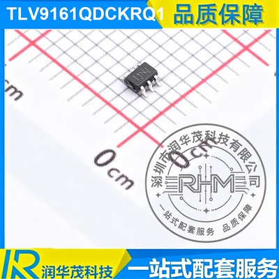 原装现货 TLV9161QDCKRQ1 SC70-5 丝印 L1NJ 运算放大器 SMD TI