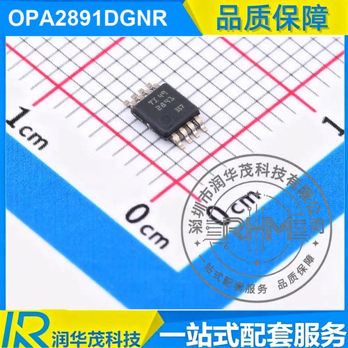 德州 OPA2891DGNR MSOP-8 丝印 2891 180MHz GBW 运放 IC TI
