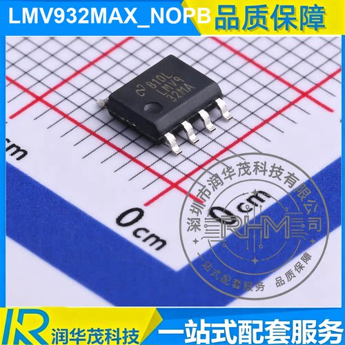 IC LMV932MAX_NOPB SOIC-8 丝印 LMV932MA 运算放大器 原装 IC TI