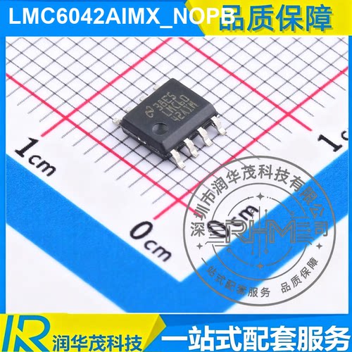 IC LMC6042AIMX_NOPB SOIC-8 丝印 LMC6042AIM 运算放大器 SMD TI