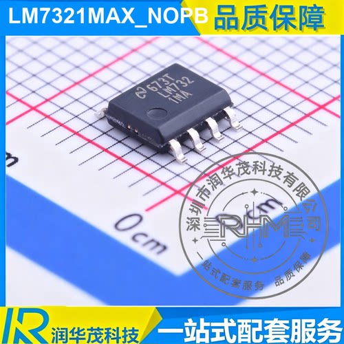 IC LM7321MAX_NOPB SOIC-8 丝印 LM7321MA 运算放大器 原装 IC TI