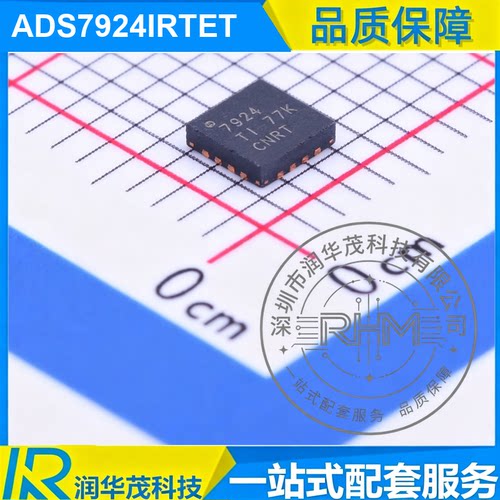 现货 ADS7924IRTET WQFN-16 丝印 7924 12bit 1MSPS SAR ADC TI