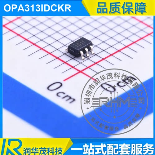 IC OPA313IDCKR SC70-5 丝印 151E 1MHz GBW, 5.5V 运算放大器 TI