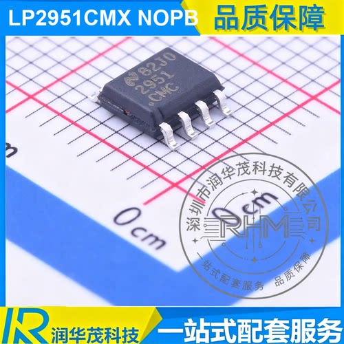 LP2951CMX SOIC-8 LP2951CM  82JO 可调 100mA LDO 稳压器 TI