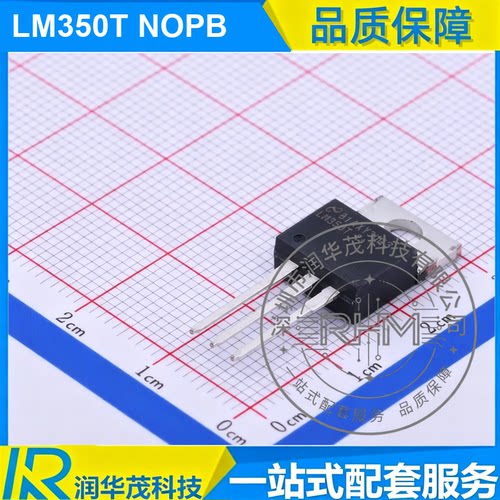 LM350T TO-220 丝印 LM350T 可调 3A LDO 稳压器 TI