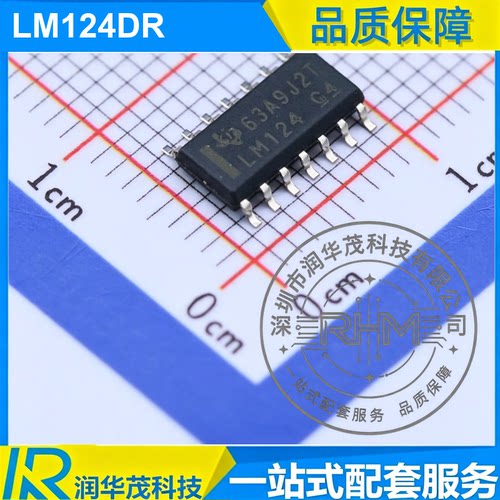 IC LM124DR SOIC-14 丝印 LM124 1.2MHz GBW, 32V 运算放大器 TI