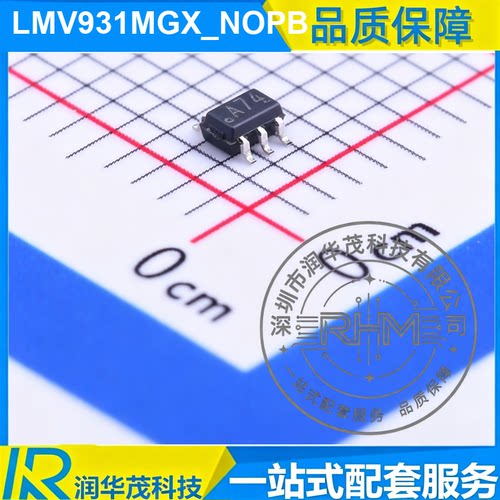 贴片 LMV931MGX_NOPB SC70-5 丝印 A74 1.5MHz GBW,5.5V 运放 TI
