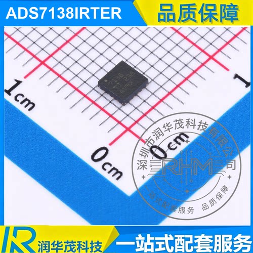 现货 ADS7138IRTER WQFN-16 丝印 7138 12bit 1MSPS SAR ADC TI