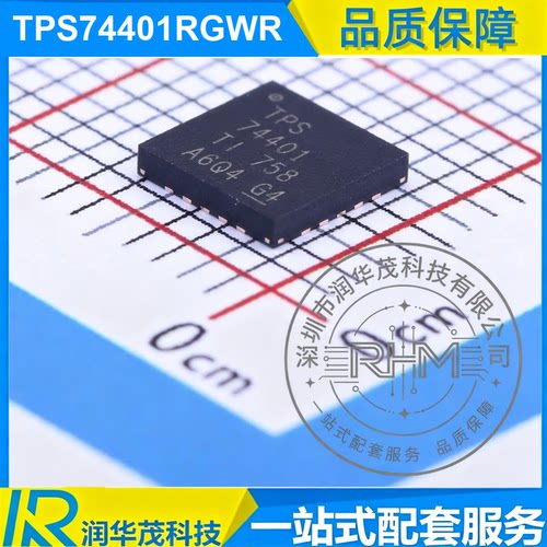 TPS74401RGWR VQFN-20 丝印 TPS74401 ADJ 3A LDO稳压器 TI