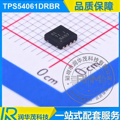 TPS54061DRBR SOT-23-6 丝印 61 ADJ 0.2A 降压转换器IC TI德州