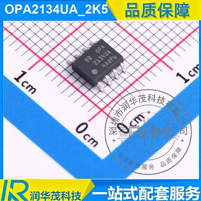 SMD OPA2134UA_2K5 SOIC-8 丝印 OPA2134UA 音频放大器IC 全新 TI