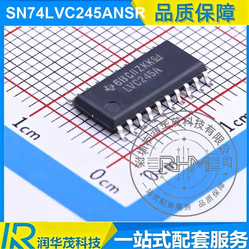 现货 SN74LVC245ANSR SOP-20 丝印 LVC245A 3.3V 总线收发器 TI
