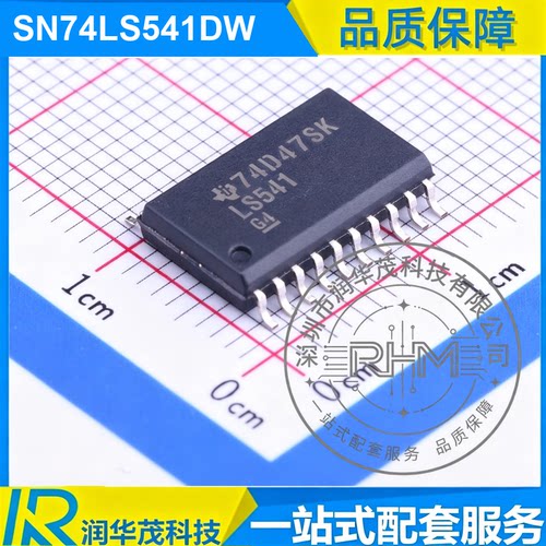 德州IC SN74LS541DW SOIC-20 丝印 LS541 8CH 5V 缓冲器 原装 TI