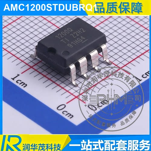 原装 AMC1200STDUBRQ1 SOIC-8 丝印 1200Q 隔离放大器 芯片 TI