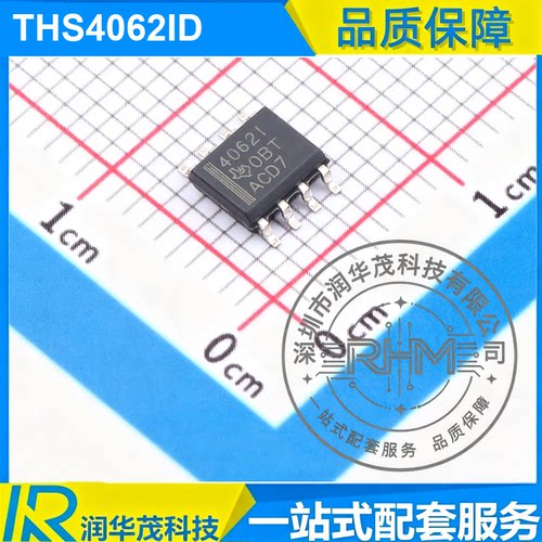 IC THS4062ID SOIC-8 丝印 4062I 180MHz GBW 32V 高速运放SMD TI