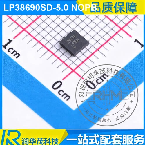LP38690SD-5.0 TO-263 29CR6 5V 1A LDO 稳压器 TI
