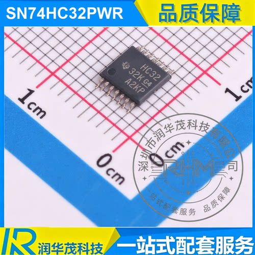 德州 芯片 SN74HC32PWR TSSOP-14 丝印 HC32 4CH 5V 或门 全新 TI