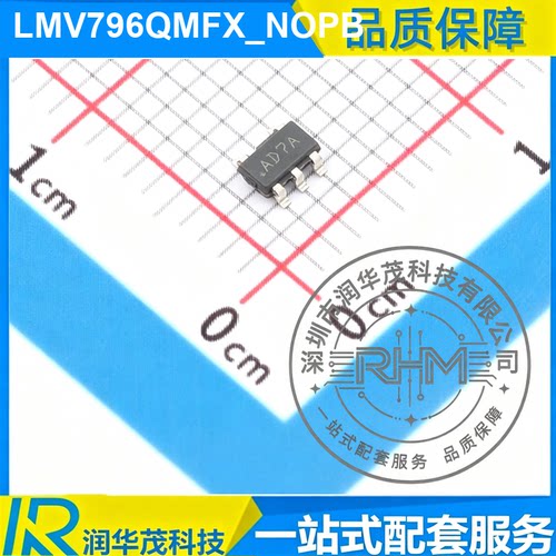IC LMV796QMFX_NOPB SOT-23-5 丝印 AD7A 17MHz 低噪声运放 TI