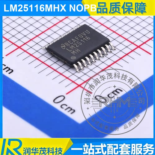 LM25116MHX HTSSOP-20 丝印 LM25116 ADJ 开关电源控制器IC TI