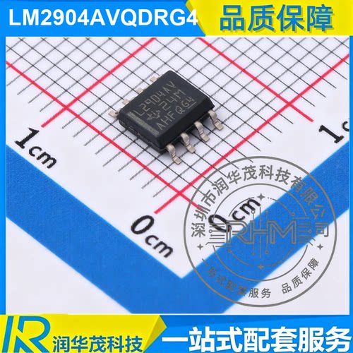原装 LM2904AVQDRG4 SOIC-8 丝印 2904AV 通用运算放大器 原装 TI
