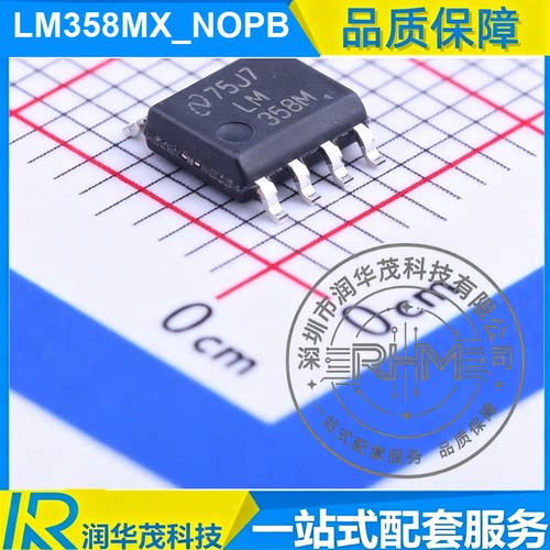 IC LM358MX_NOPB SOIC-8 丝印 LM358M 0.7MHz, 30V 运算放大器 TI