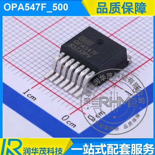 原装IC OPA547F_500 TO-263-7 丝印 OPA547F 大功率运算放大器 TI