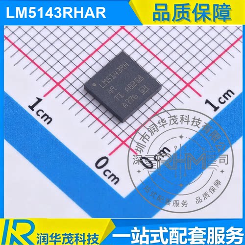 LM5143RHAR VQFN-24 丝印 LM5143RH ADJ 降压控制器IC TI德州仪器