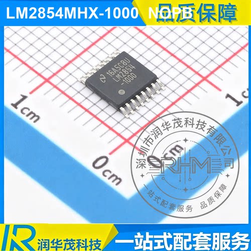 LM2854MHX-1000 NOPB HTSSOP-16 丝印 LM2854 ADJ 4A 降压转换器
