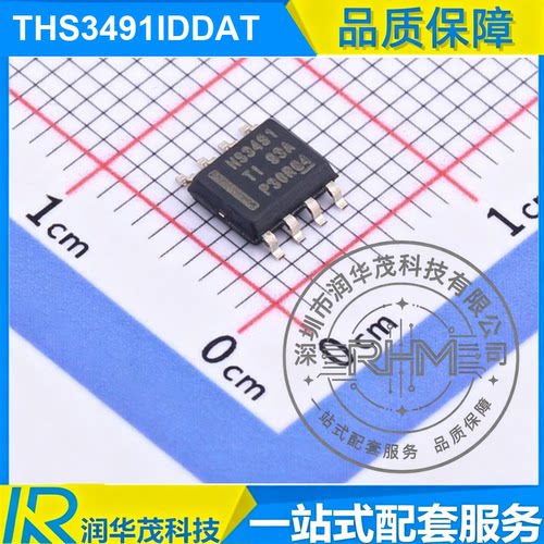 IC THS3491IDDAT SOIC-8 丝印 HS3491 900MHz 32V 高速运放SMD TI