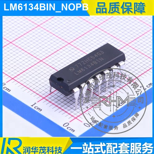 原装现货 LM6134BIN PDIP-14 丝印 LM6134BIN 运算放大器 芯片 TI