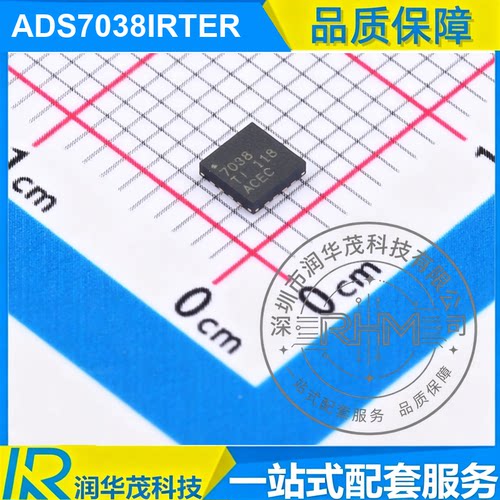 现货 ADS7038IRTER WQFN-16 丝印 7038 12bit 1MSPS SAR ADC TI