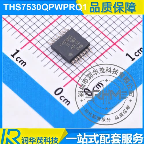 原装现货 THS7530QPWPRQ1 HTSSOP-14 丝印 T7530Q1 运算放大器 TI