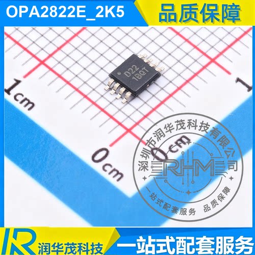 OPA2822E_2K5 SOT-23-8 丝印 D22 240MHz GBW,12V 高速运放 IC TI