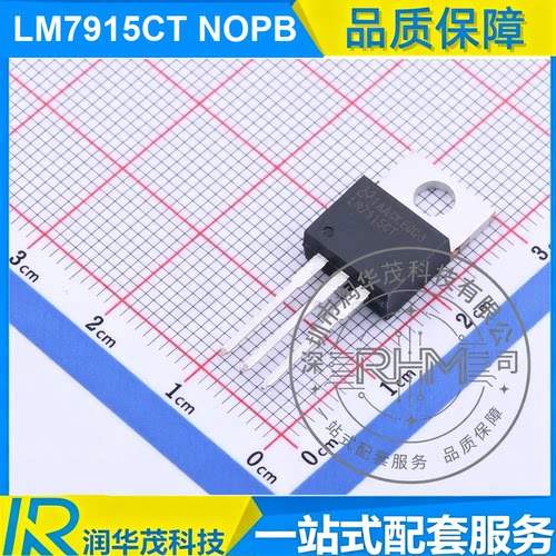 LM7915CT TO-220 1AAGKEUG3 15V 1.5A LDO 稳压器 TI
