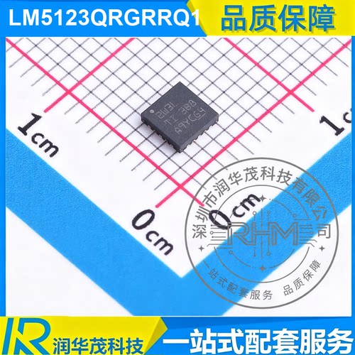 LM5123QRGRRQ1 VQFN-16 丝印 388 ADJ 升降压控制器IC TI德州仪器
