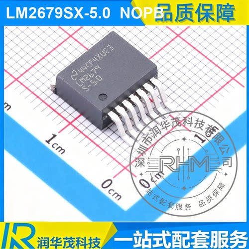 LM2679SX-5.0 NOPB TO-263-7 丝印 LM2679 5V 5A 降压转换器IC TI