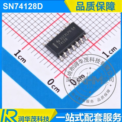 现货 全新 SN74128D SOIC-14 丝印 74128 4CH 5V 或非门 SMD TI