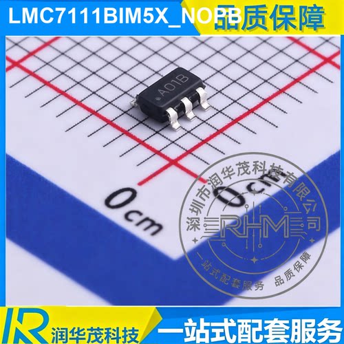 IC LMC7111BIM5X_NOPB SOT-23-5 丝印 A01B 50kHz 微功耗运放 TI