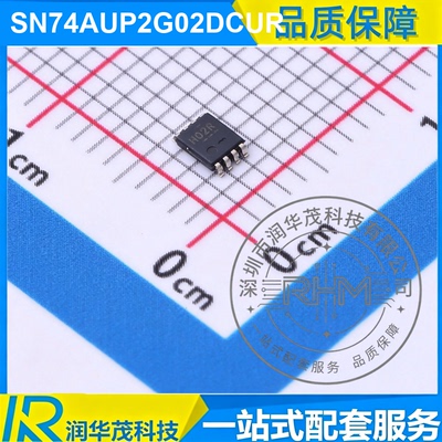 全新 SN74AUP2G02DCUR VSSOP-8 丝印 H02R 2CH 3.3V 或非门 IC TI