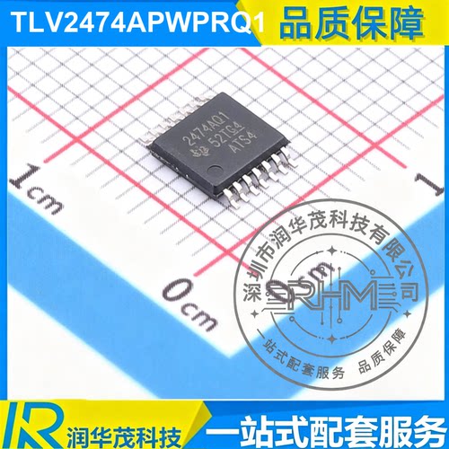 原装 TLV2474APWPRQ1 HTSSOP-14 丝印 2474AQ1 运算放大器 SMD TI
