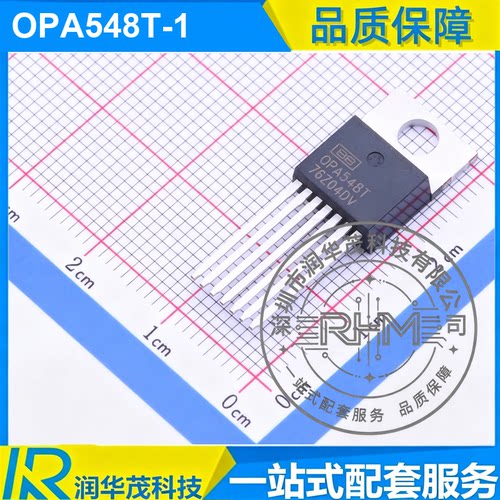 原装现货 OPA548T-1 TO-220-7 丝印 OPA548T 大功率运算放大器 TI
